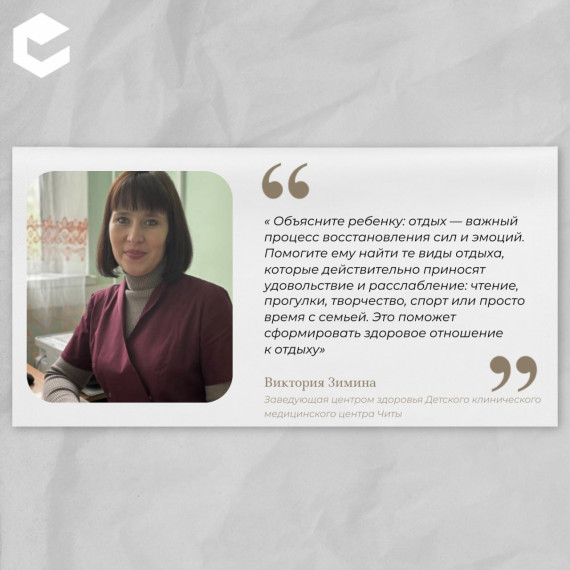 Несколько советов, как сделать отдых ребенка в летние каникулы полезным (копия).